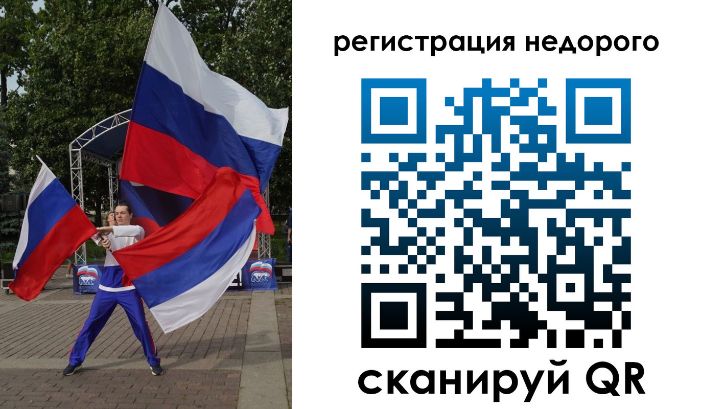 прописка 2025 в Дятьково