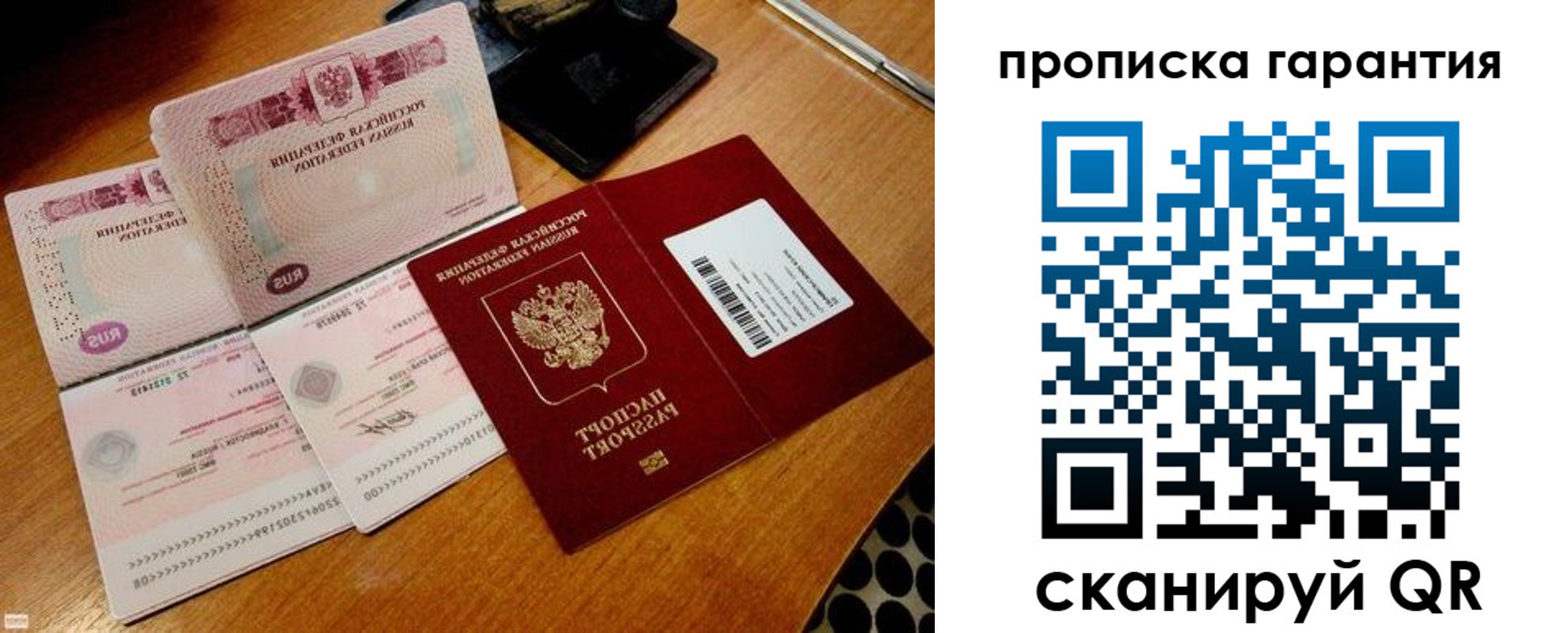 прописка иностранных граждан в Дятьково
