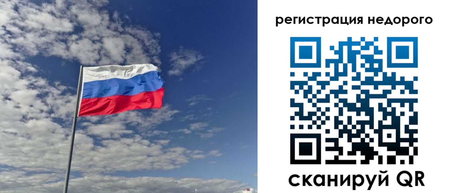 прописка от собственника в Дятьково